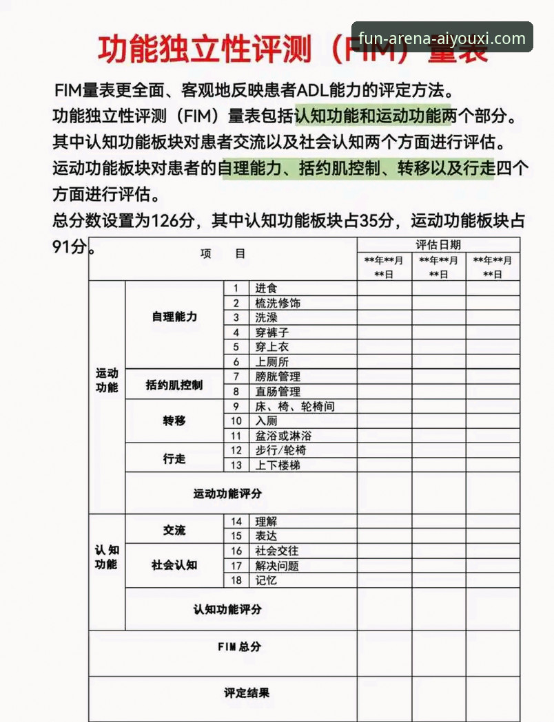 爱游戏体育好用吗 爱游戏体育平台最新实测反馈:功能与体验全面评估