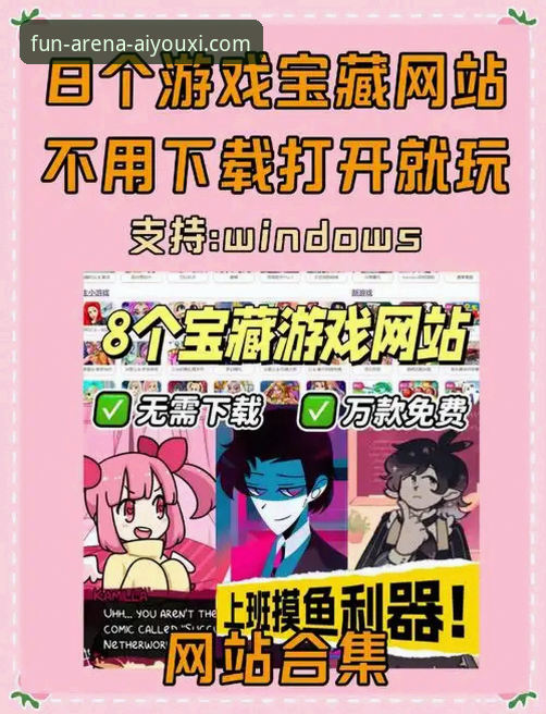 官方渠道 vs 第三方来源：爱游戏体育app下载安装常见问题终极解答