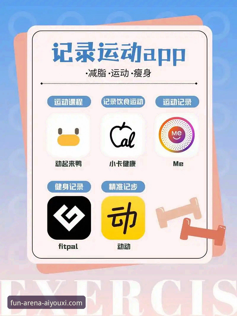 爱游戏体育平台实用指南：从官网入口到流畅体验的必备知识