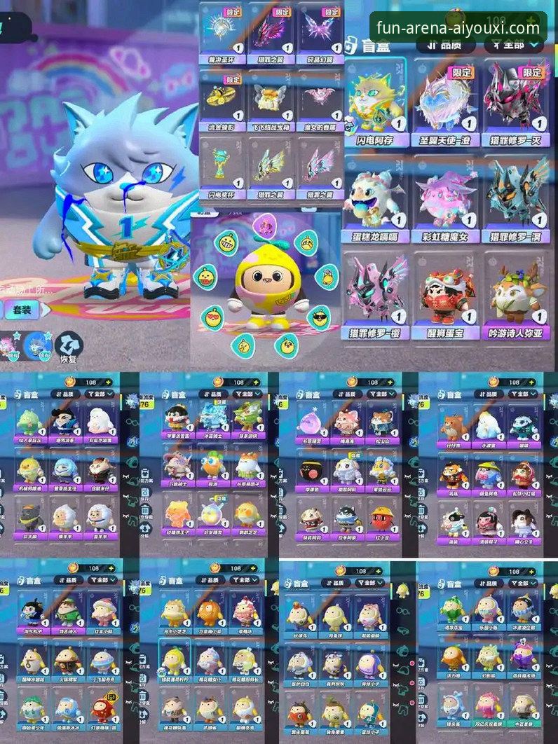 爱游戏体育平台安全使用教程：从入口到体验的全面解析