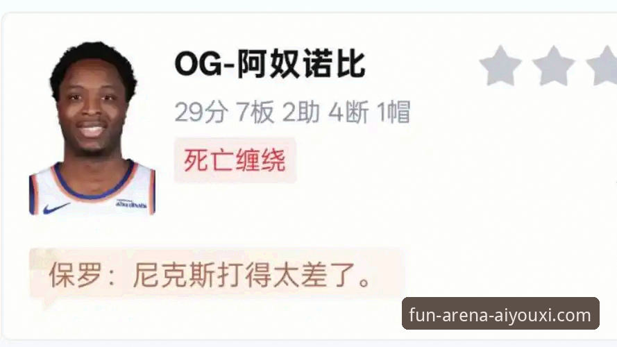 爱游戏体育官方下载 爱游戏体育平台关注NBA季后赛最新动态:尼克斯140-89血洗老鹰创队史纪录