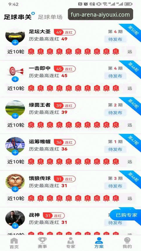 爱游戏体育苹果版下载教程 爱游戏体育苹果版下载教程:官网下载vs第三方平台,哪个更靠谱?