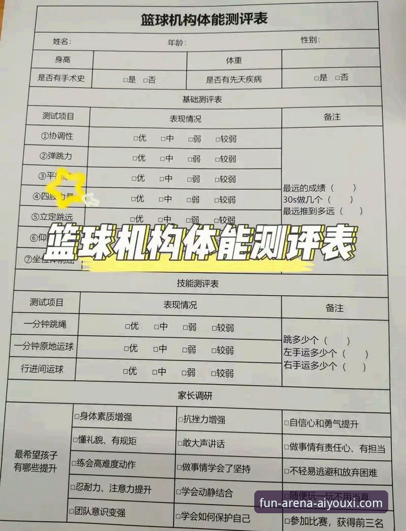 爱游戏体育好用吗 爱游戏体育平台最新实测反馈:功能与体验全面评估