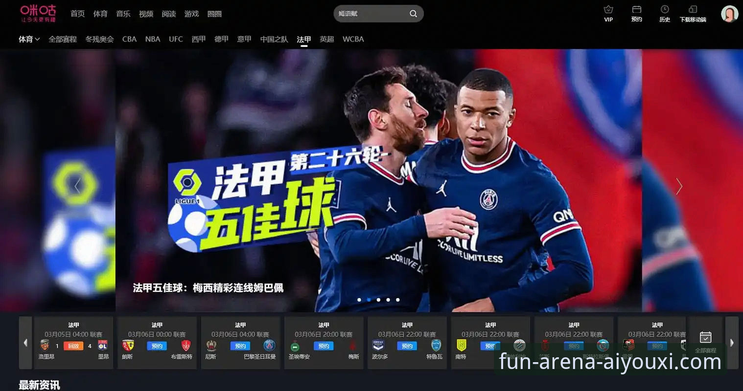 爱游戏体育安全稳定 爱游戏体育安全稳定使用指南:老用户教你如何放心玩转平台